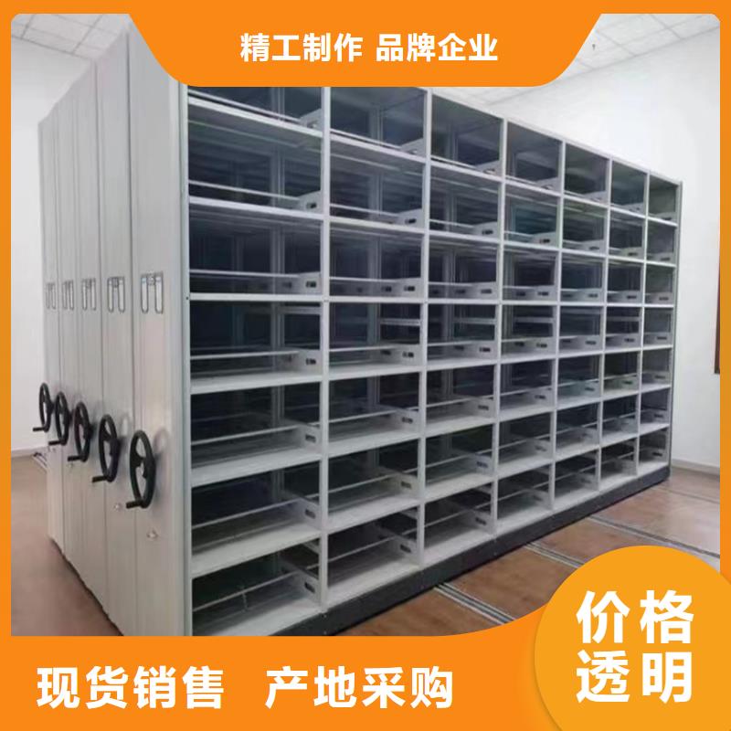 手动密集柜档案密集架对质量负责