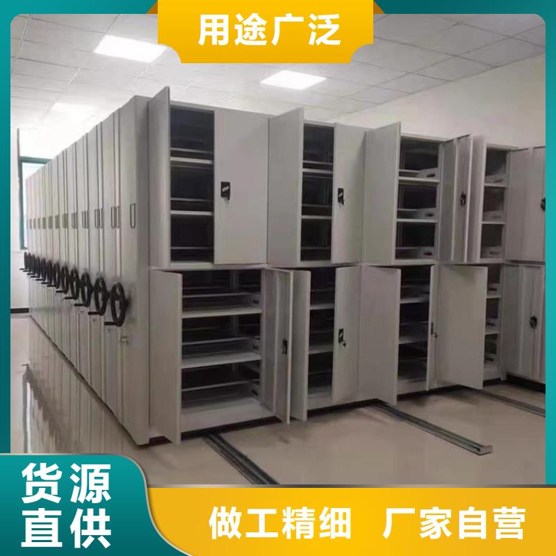 【手动密集柜图书架质量安心】