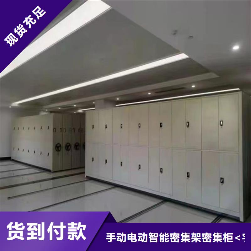 手动密集柜中药柜当地货源