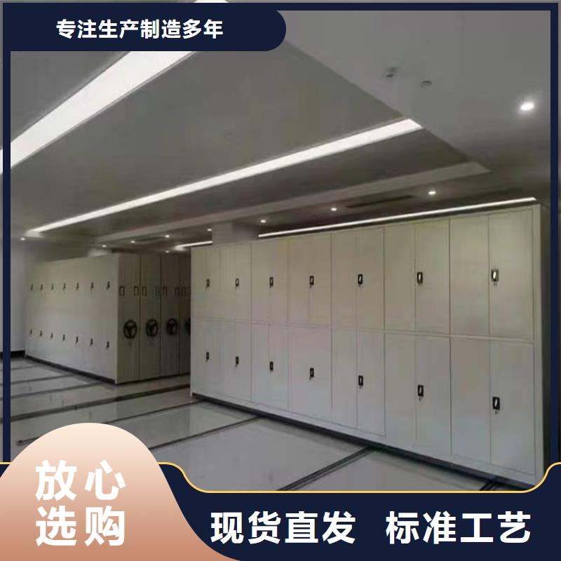 手动密集柜模具货架信誉至上