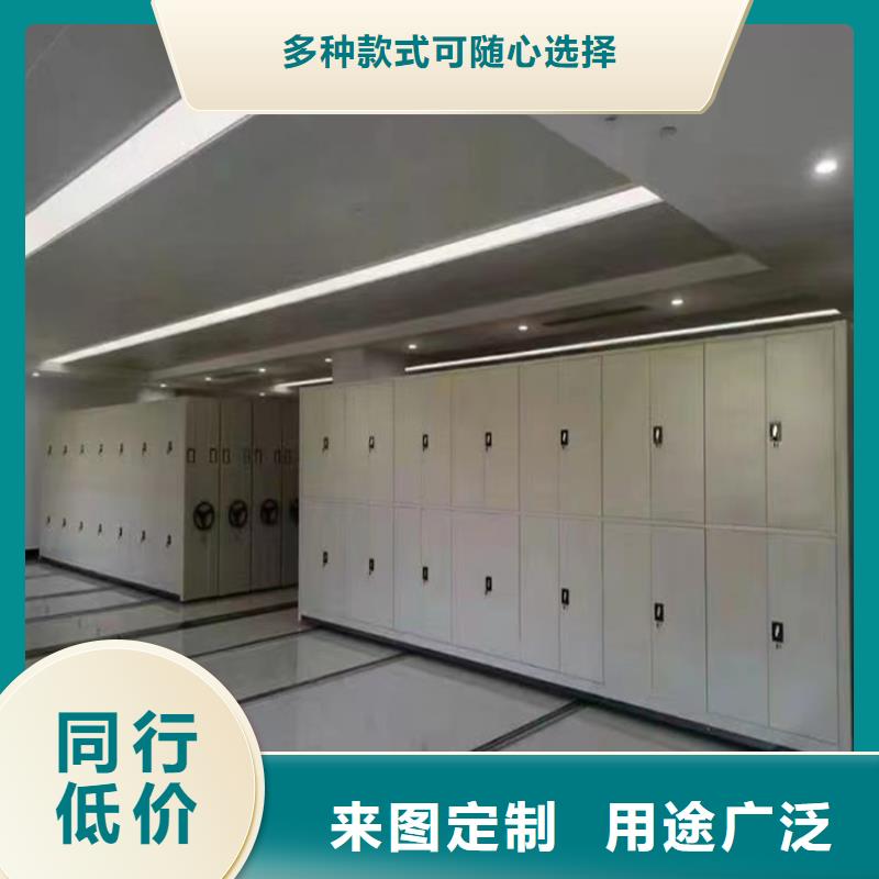 手动密集柜-病案密集架真实拍摄品质可靠