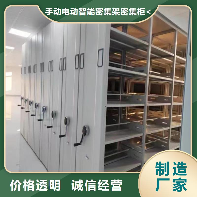 手动密集柜-病案密集架真实拍摄品质可靠