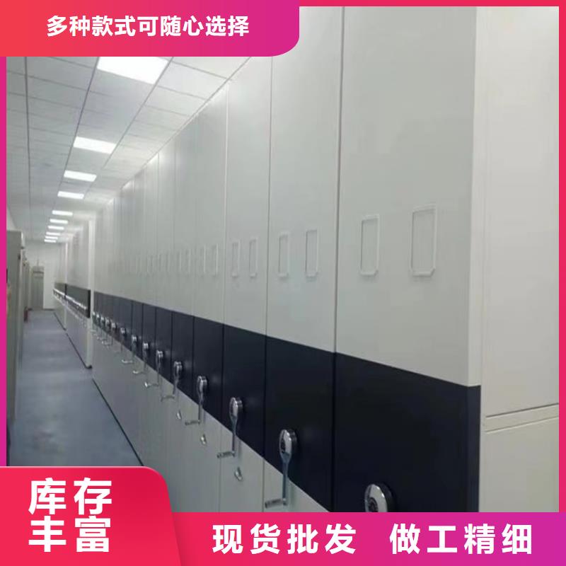 【手动密集柜】-晾片柜品质保障价格合理