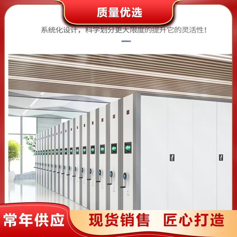 手动密集柜密集书架厂家直营