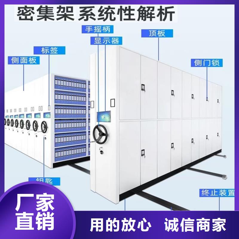 【手动密集柜_汽轮机车衣品质好才是硬道理】