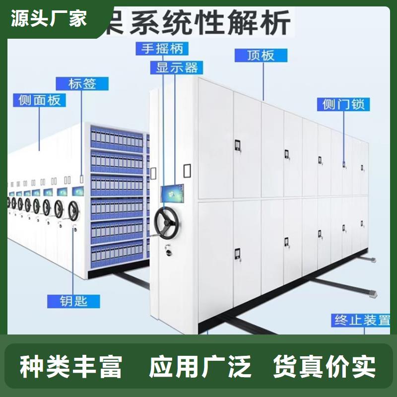 手动密集柜【智能型密集架】厂家新品
