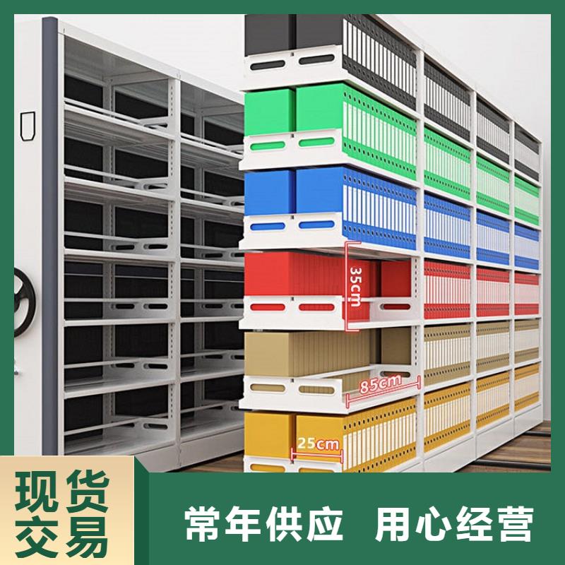手动密集柜【钢平台】用心制作