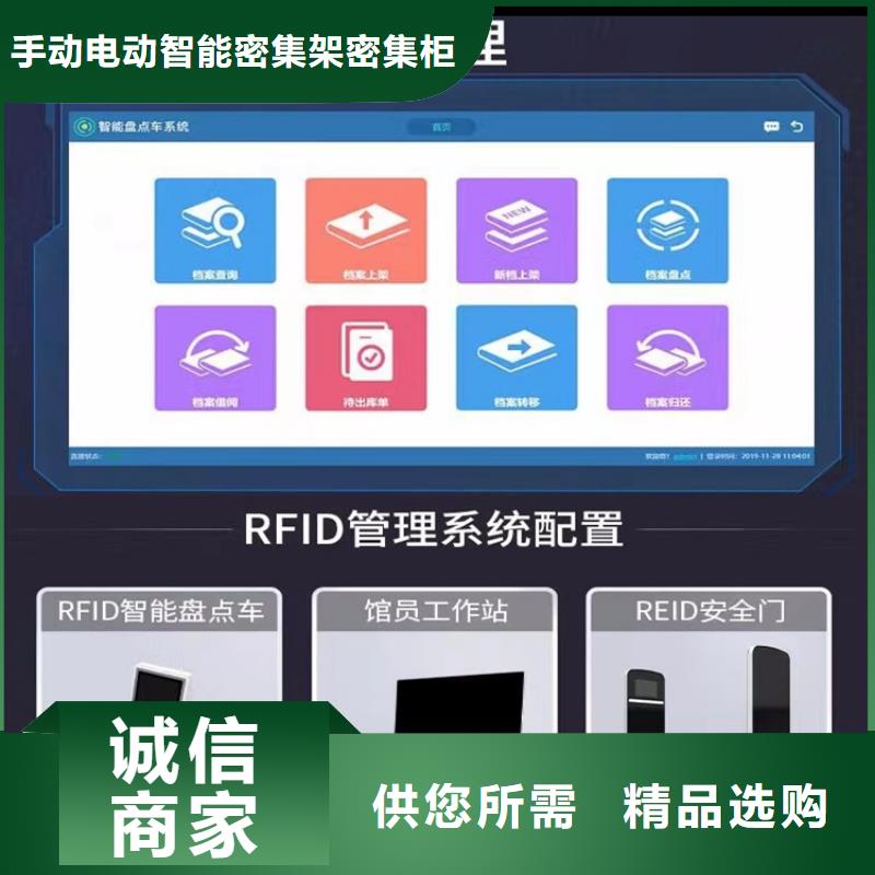 手动密集柜重型货架贴心服务