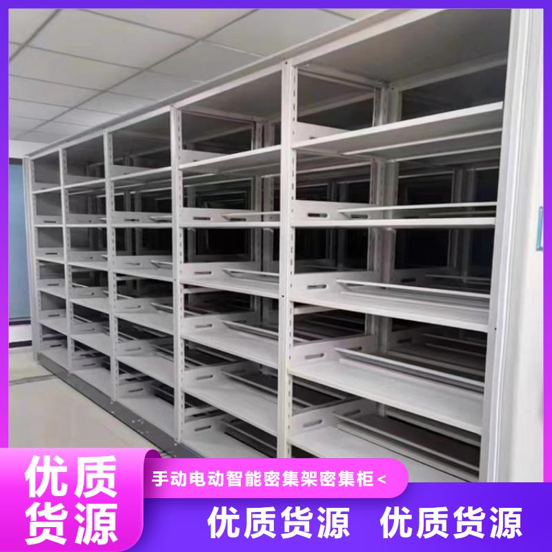 【手动密集柜】-晾片柜品质保障价格合理