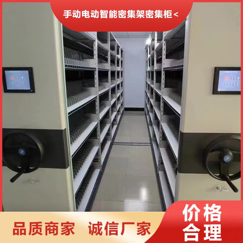 【手动密集柜】智能型密集架贴心服务