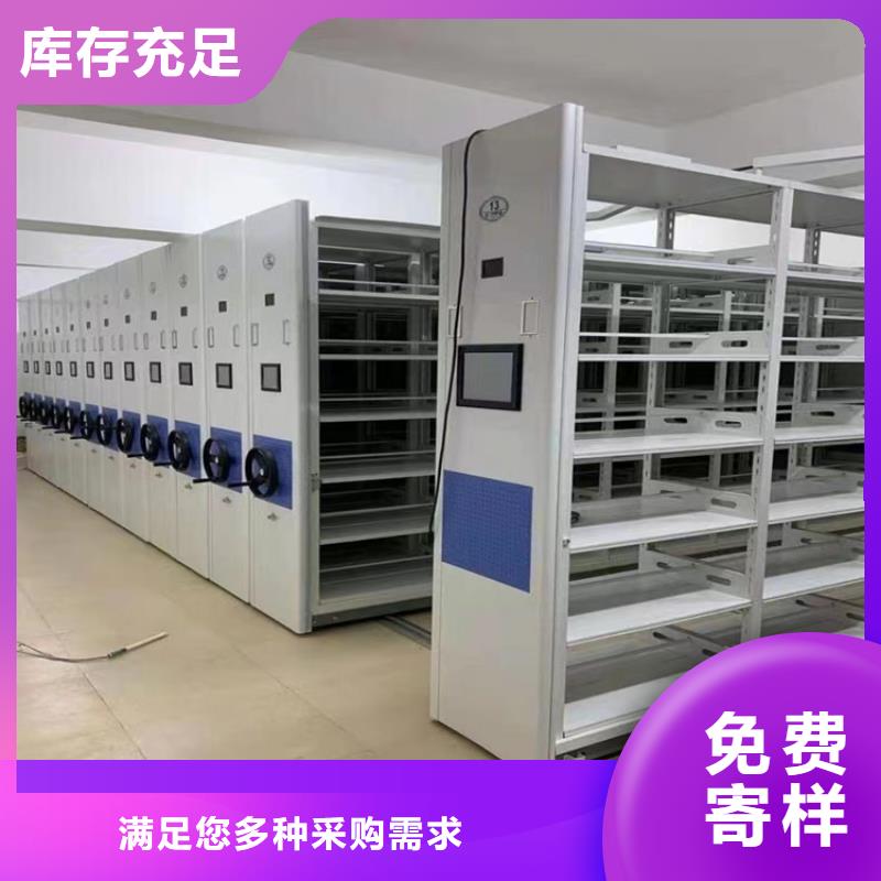 手动密集柜智能型密集架诚信经营现货现发