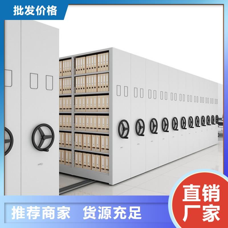手动密集柜模具货架产地直供