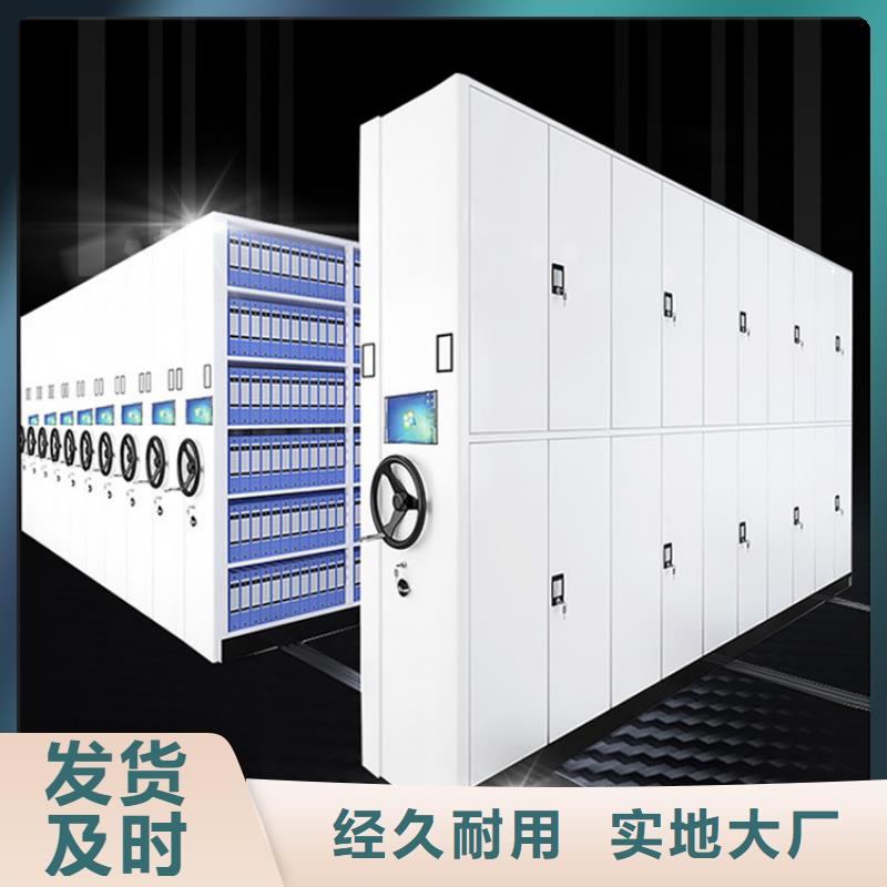 【手动密集柜】留样柜好品质售后无忧