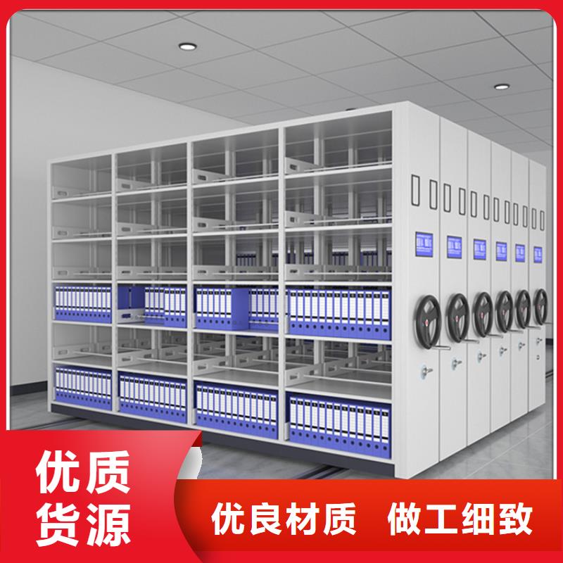 手动密集柜档案密集架对质量负责