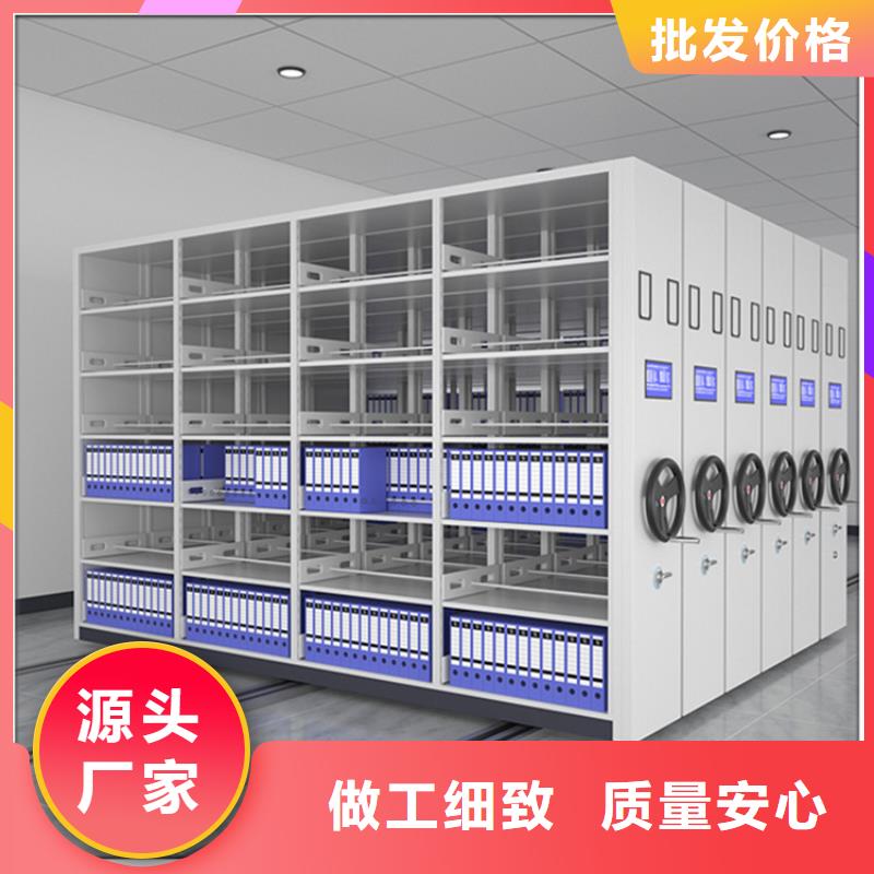 手动密集柜移动密集架质检严格