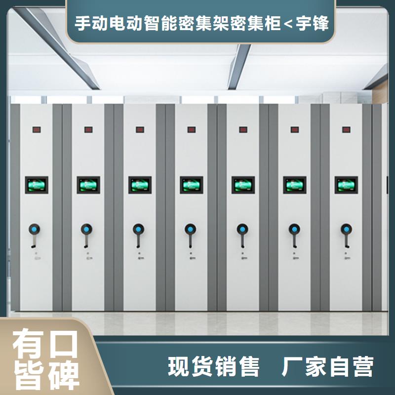 【手动密集柜】,汽轮机罩壳匠心打造