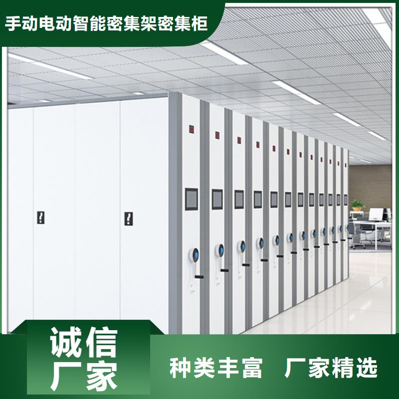【手动密集柜】发电机罩壳高性价比