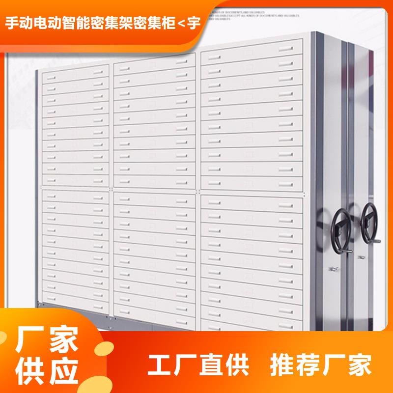 手动密集柜-密集架价格厂家十分靠谱