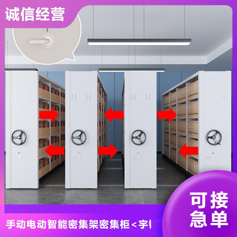 手动密集柜手动密集架大量现货供应