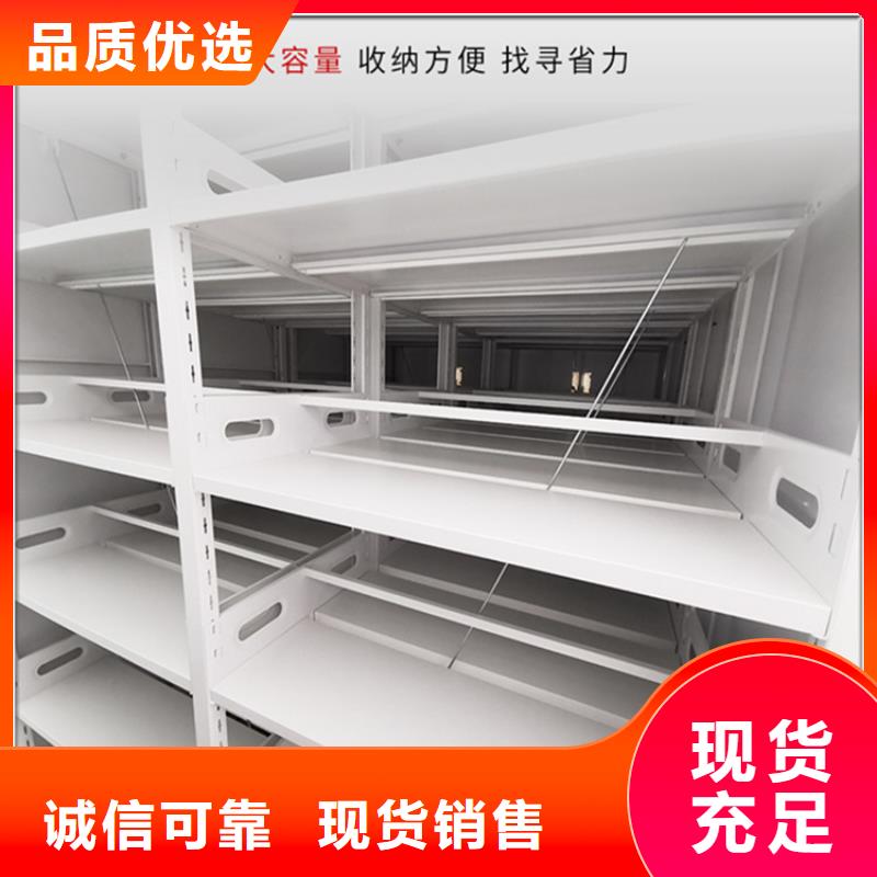 手动密集柜手动密集架大量现货供应