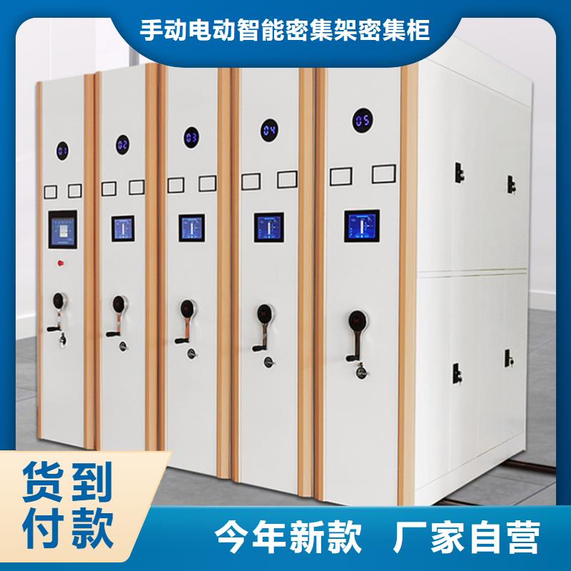 手动密集柜-密集架价格厂家十分靠谱