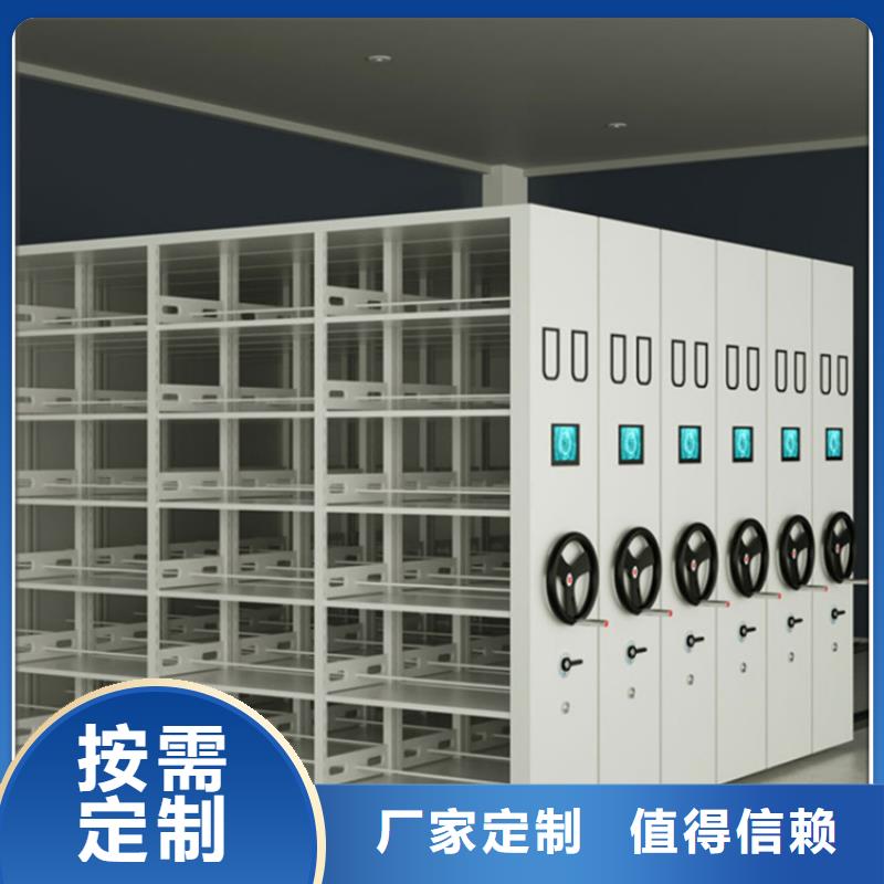 手动密集柜-密集架价格厂家十分靠谱