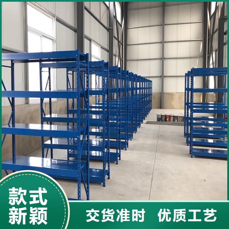 【重型货架密集架厂家销售】
