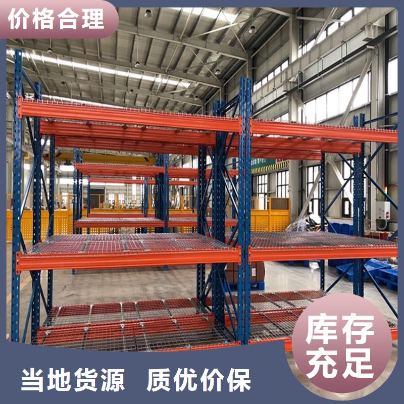 【重型货架智能型档案柜商家直供】