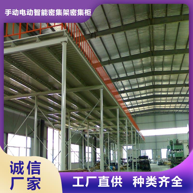 重型货架档案柜来电咨询