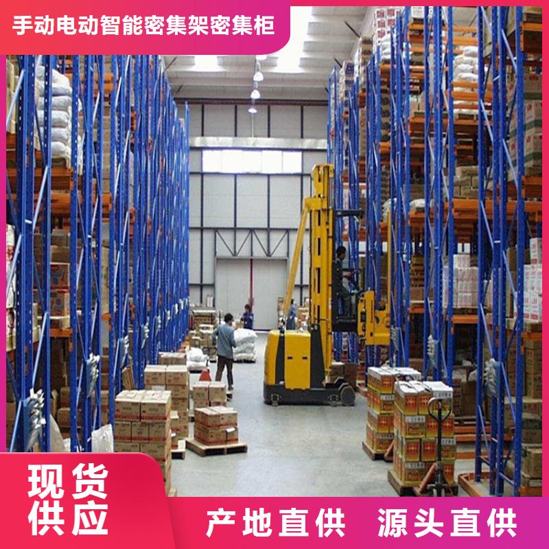 重型货架-档案密集架自营品质有保障