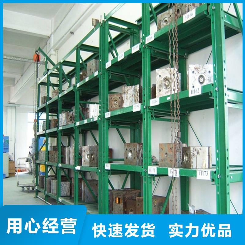 重型货架密集柜工期短发货快