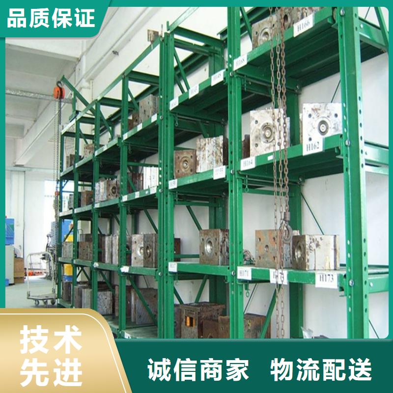 重型货架拆装档案密集柜甄选好物