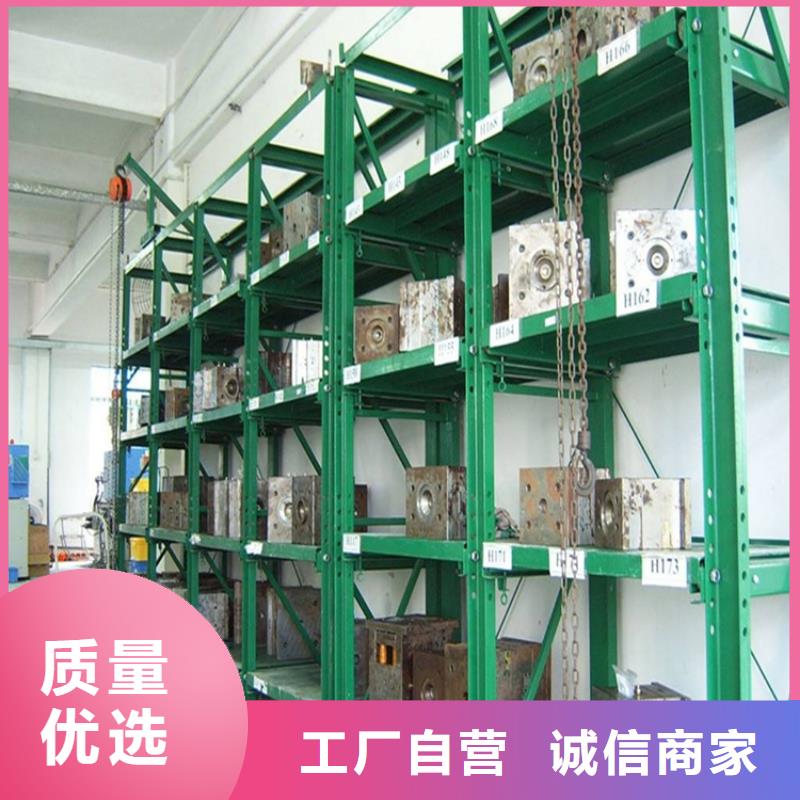 重型货架,密集架生产厂家专注生产N年