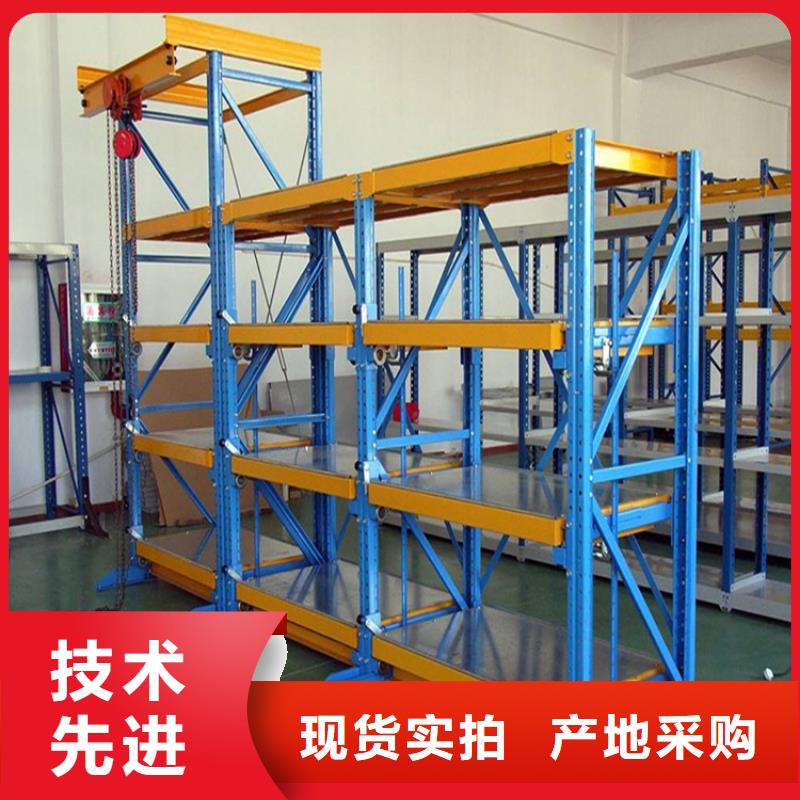 重型货架【智能密集柜】质量无忧