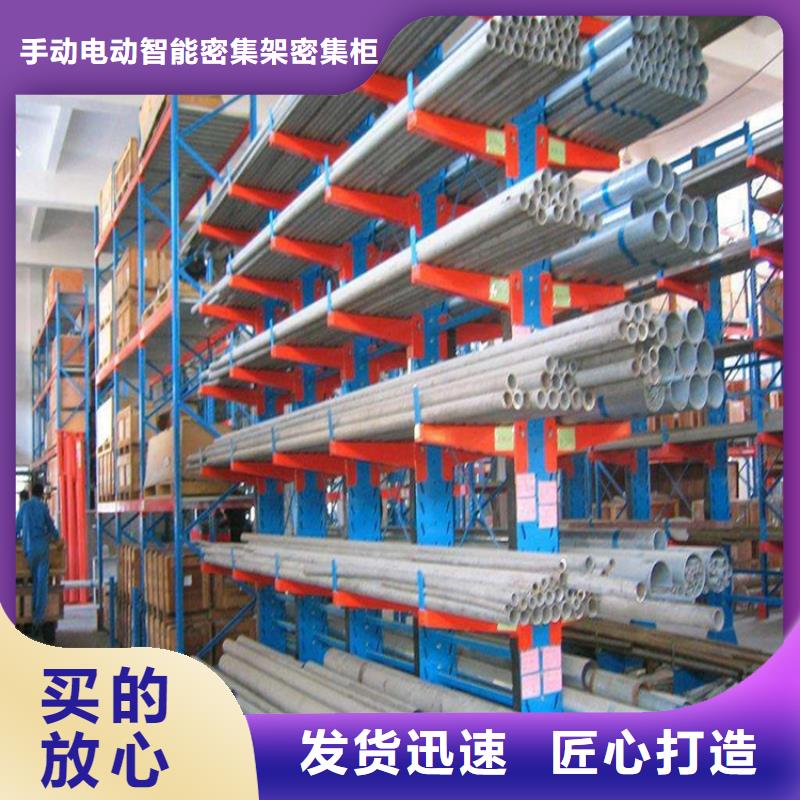 重型货架电动密集架我们更专业