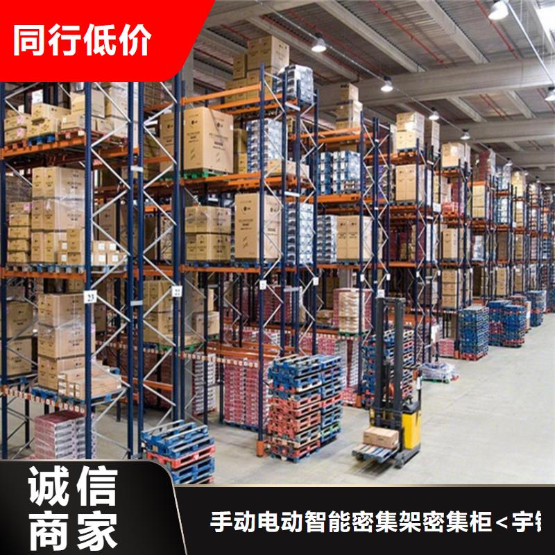 重型货架_密集架价格工厂价格