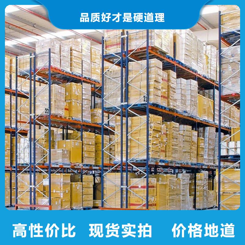 【重型货架校用家具买的放心】