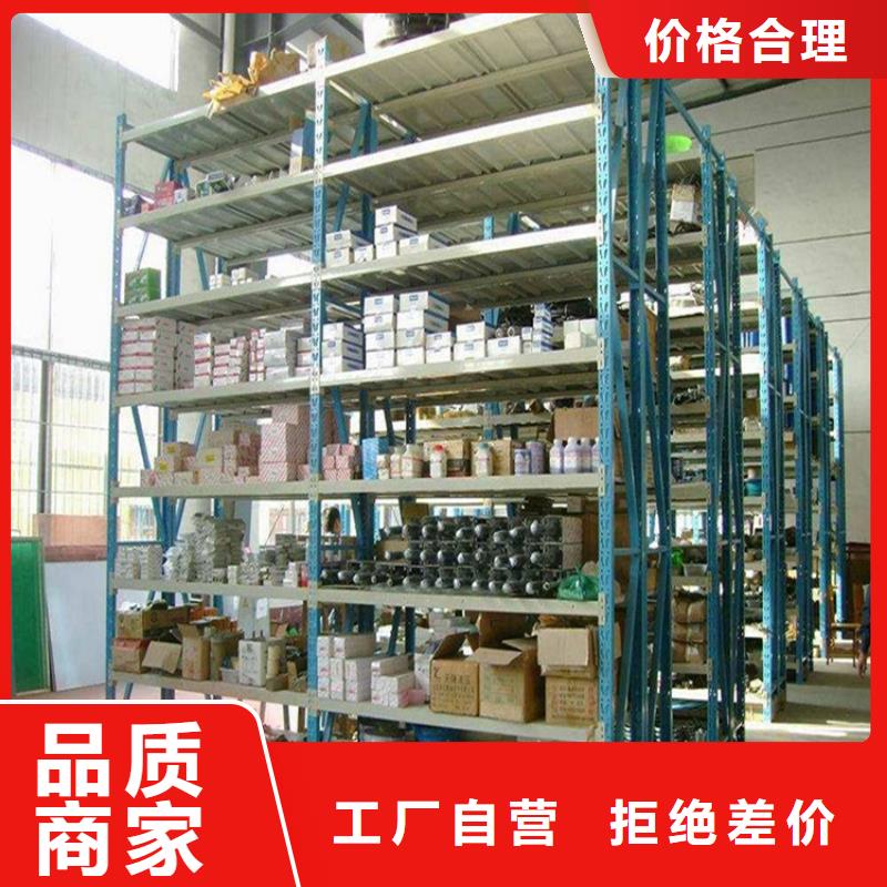 重型货架,密集架生产厂家专注生产N年
