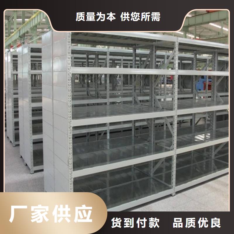 重型货架电动密集架我们更专业