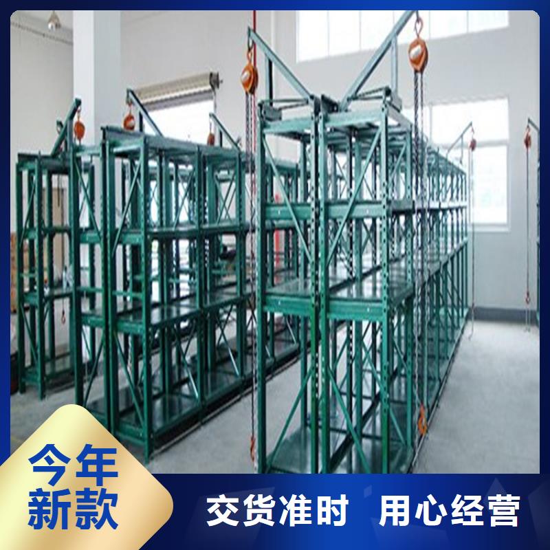 重型货架_密集架价格工厂价格