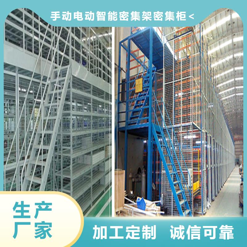 重型货架档案柜来电咨询