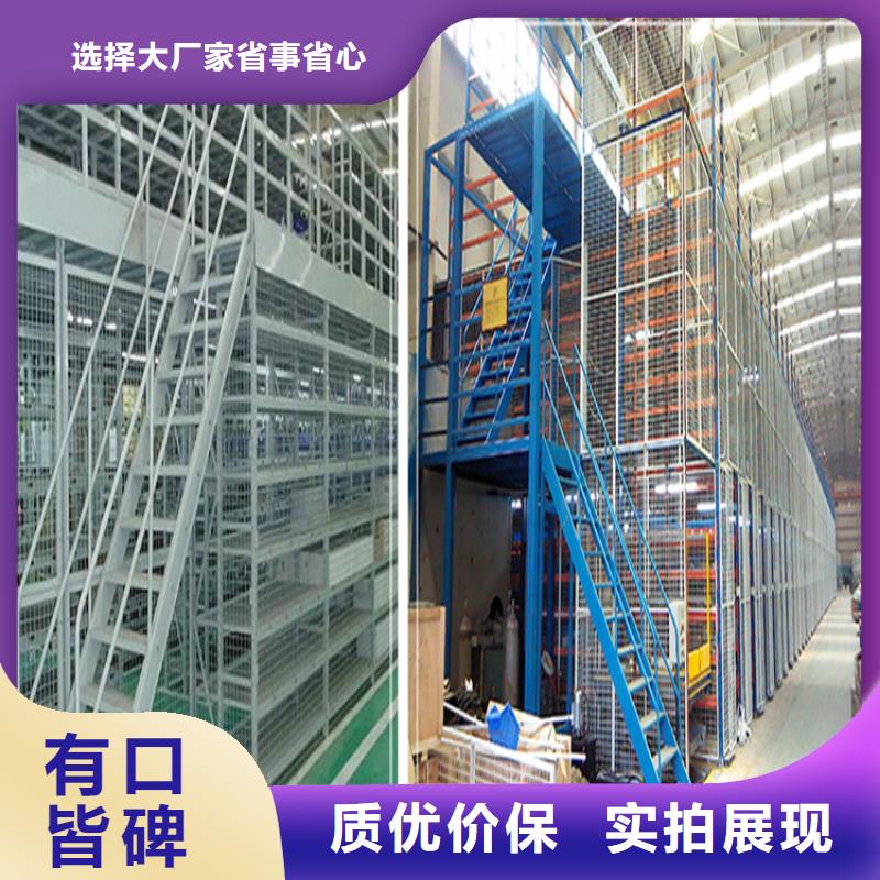 重型货架密集架厂家一站式供应厂家