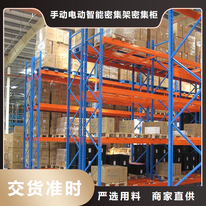 重型货架_移动密集架自营品质有保障