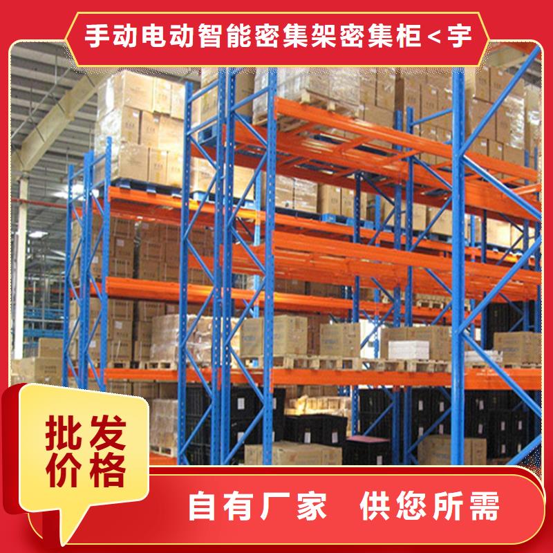 重型货架_密集架价格工厂价格