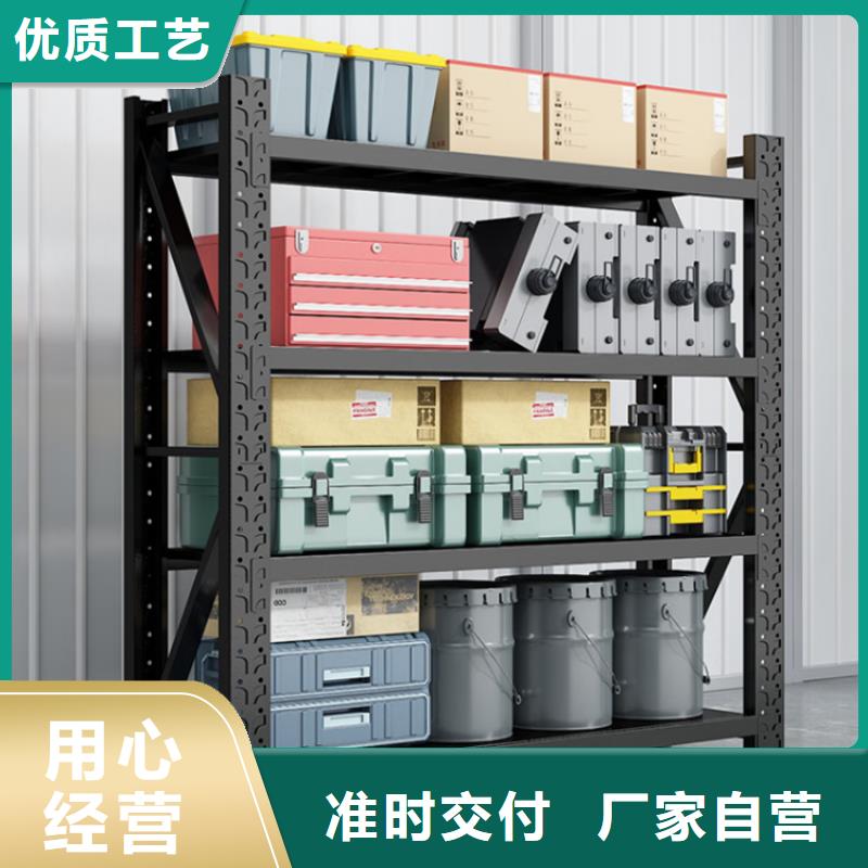 【重型货架密集架厂家销售】