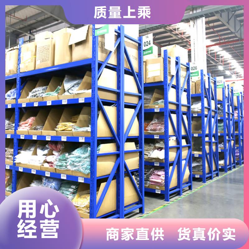 【重型货架校用家具买的放心】