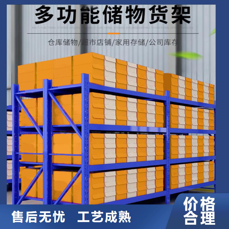 重型货架_移动密集架自营品质有保障