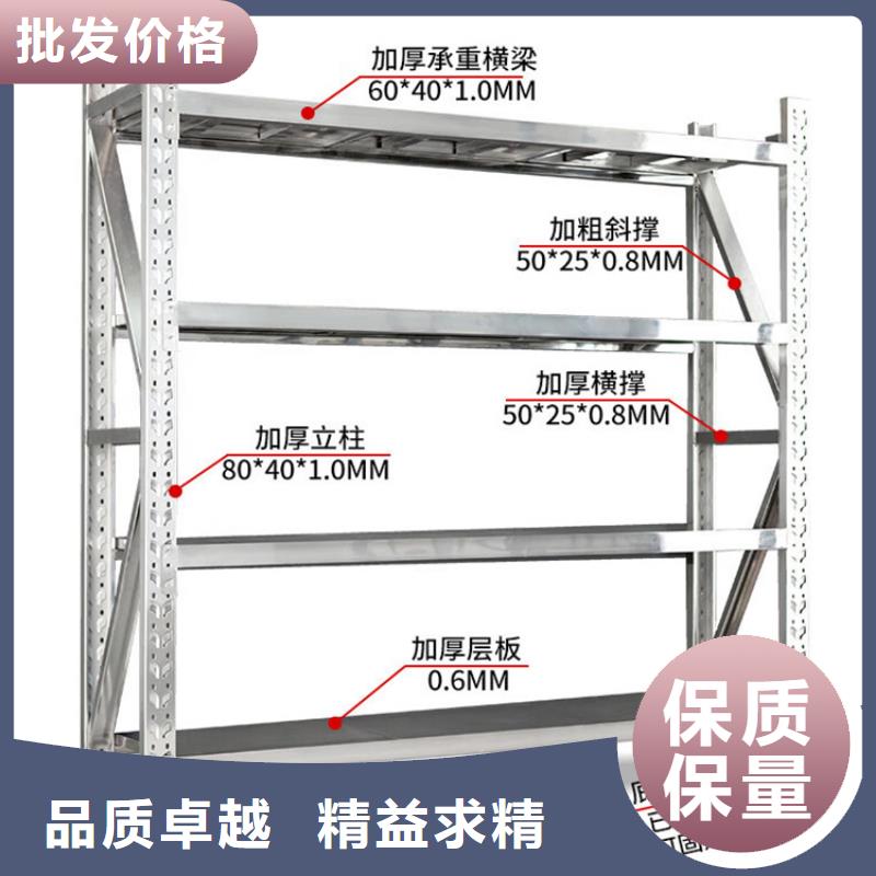 重型货架_密集架价格工厂价格