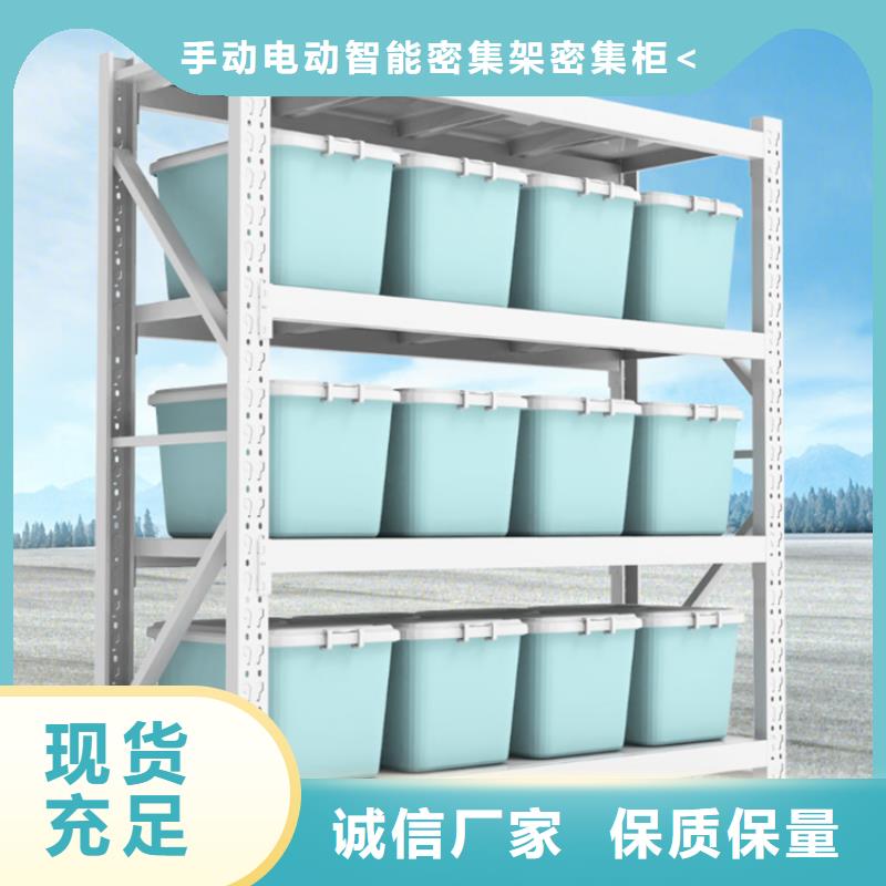 重型货架_密集架价格工厂价格