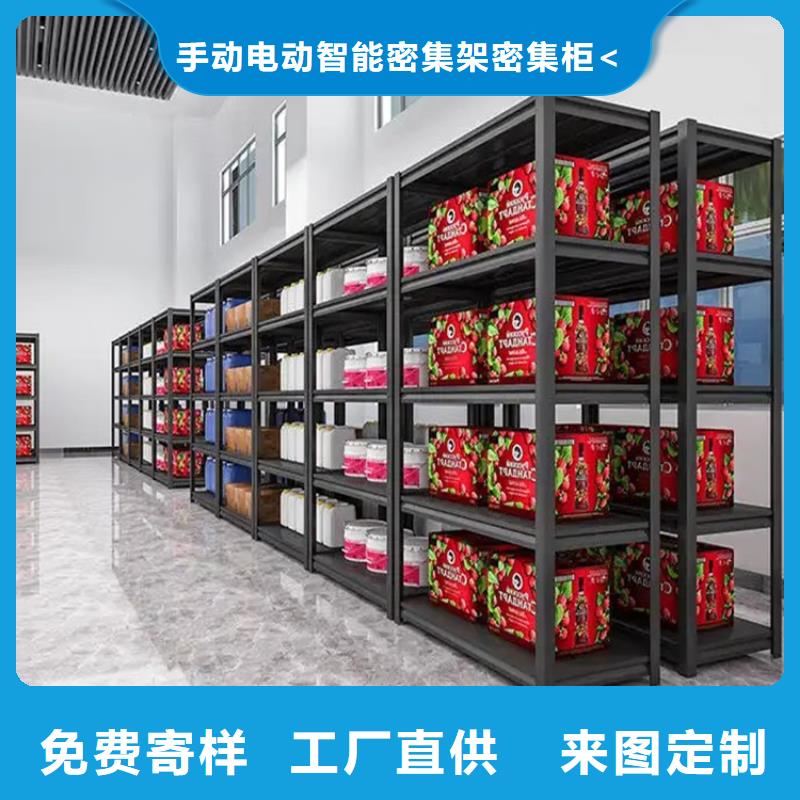 重型货架,密集架生产厂家专注生产N年